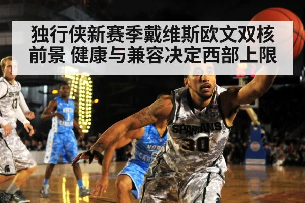 nba basketball game action